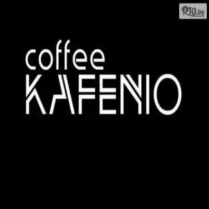 Кафе клуб KAFENIO