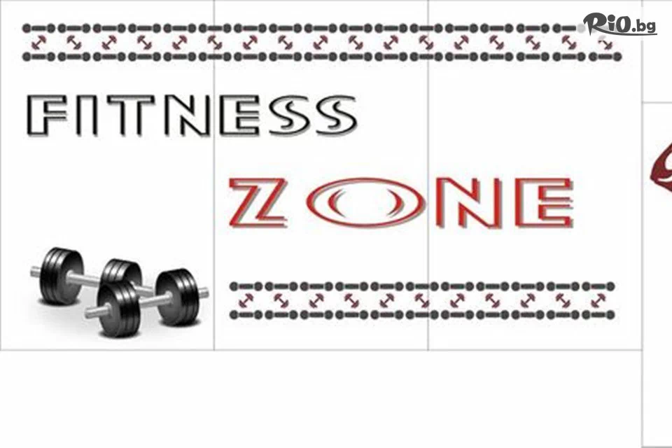 Фитнес Zone