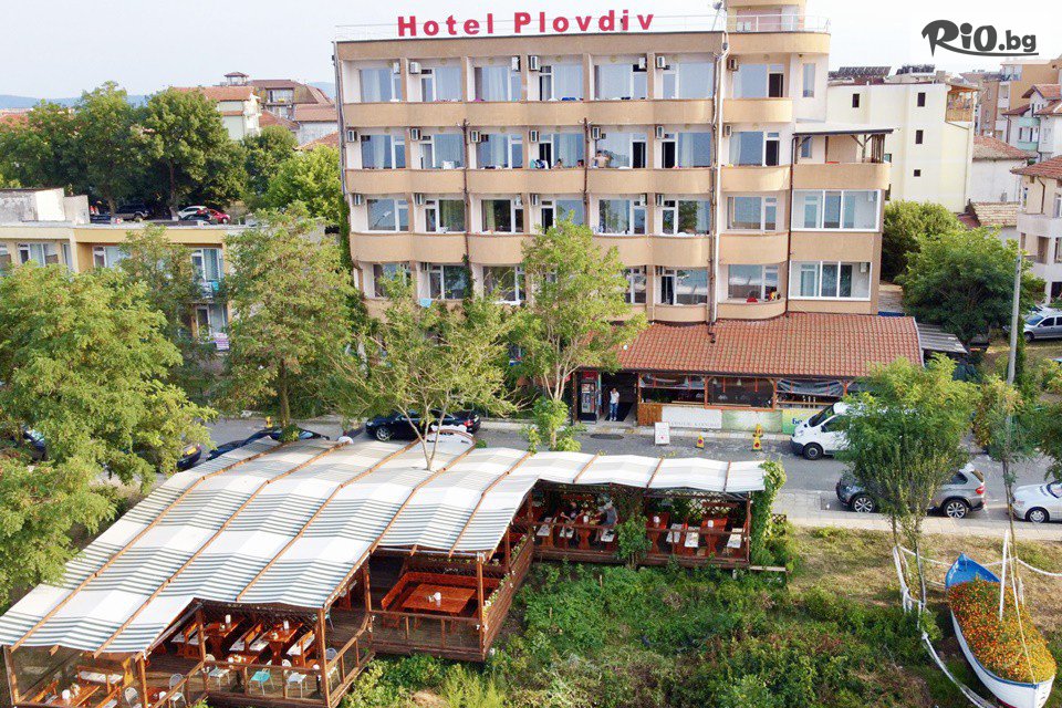 Хотел Пловдив