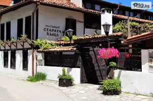 Семеен хотел Старата къща