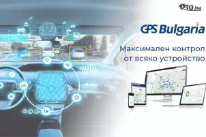 GPS Service
