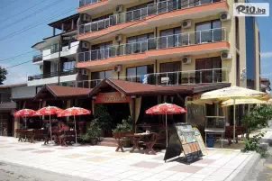 Семеен хотел Русалка