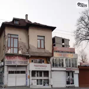 Автосервиз Пепър Минт