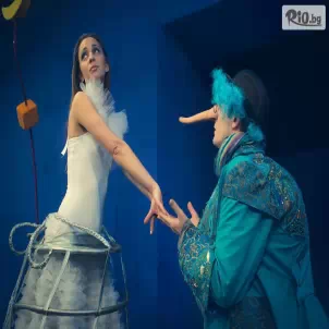 Театър Възраждане