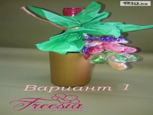 Магазин Фрезия