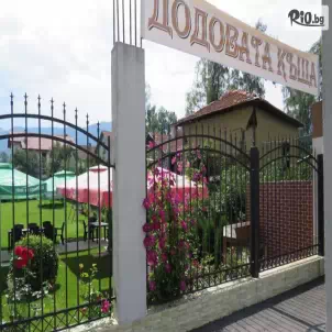 Додовата къща