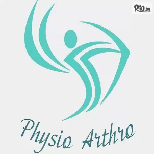 Physio Arthro - Кабинет за Физиотерапия и Масаж