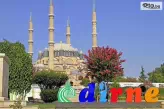 Одрин