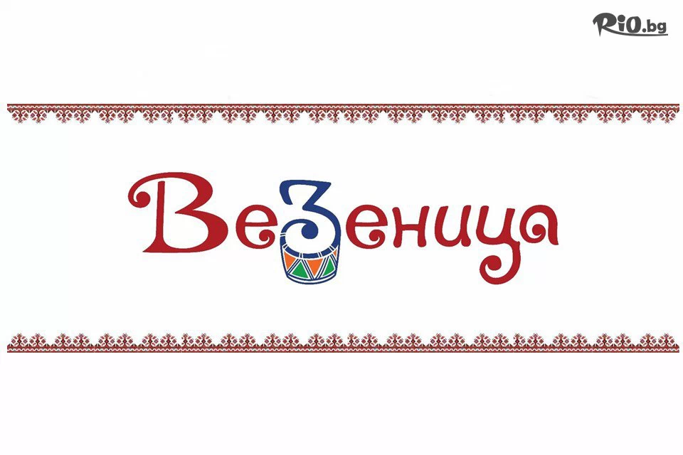 Клуб за танцови изкуства Везеница