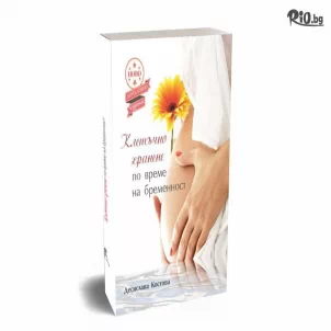 Десислава Тодорова