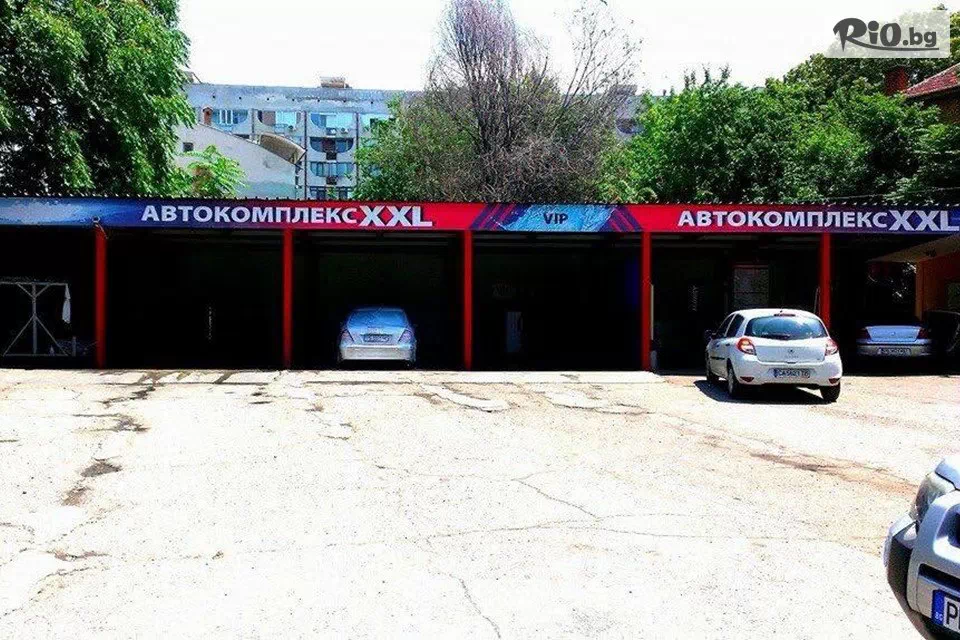 Автомивка XXL