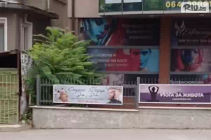 Студио Гадир