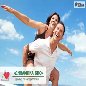 Динамика Био