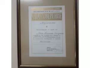 Акупунктура