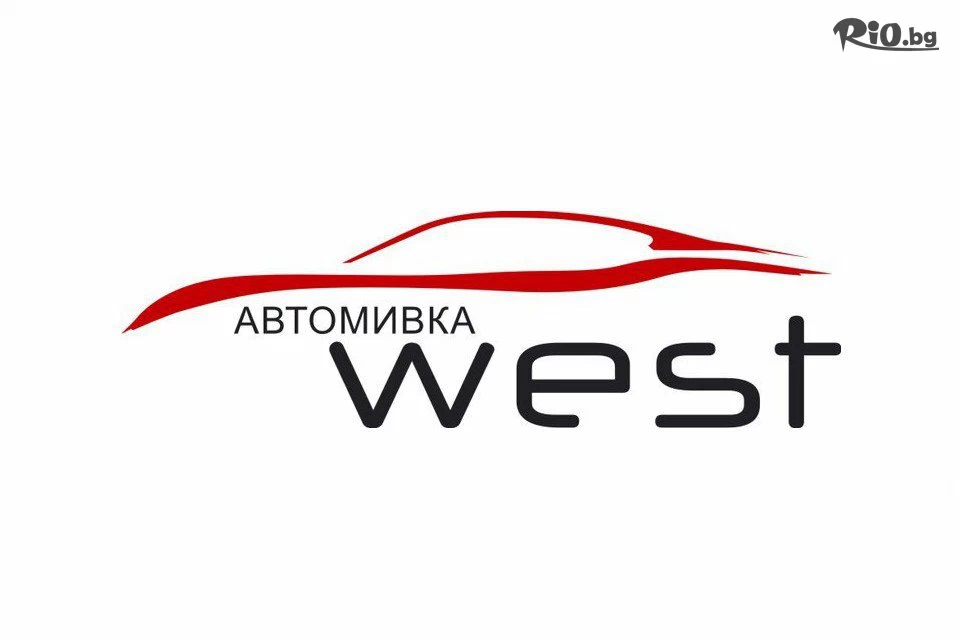 Автомивка Vest