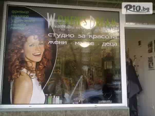 Салон Women ‘s dream
