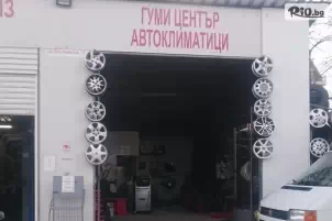 Автосервиз Торнадо