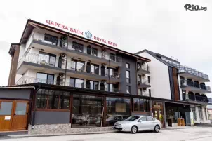 Хотел Царска баня