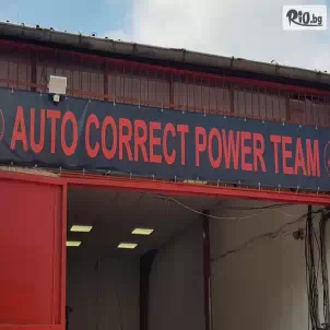 Auto Correct Power Теам