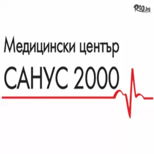 Медицински център Санус 2000