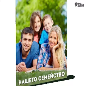 Магазинчето на Руски