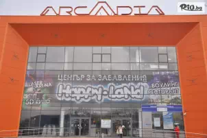 Детски център Happy Land