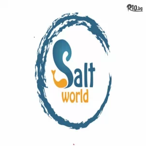 Солна стая Salt World