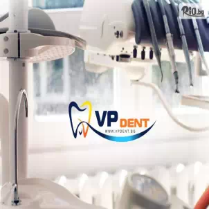 Дентален кабинет VP Dent