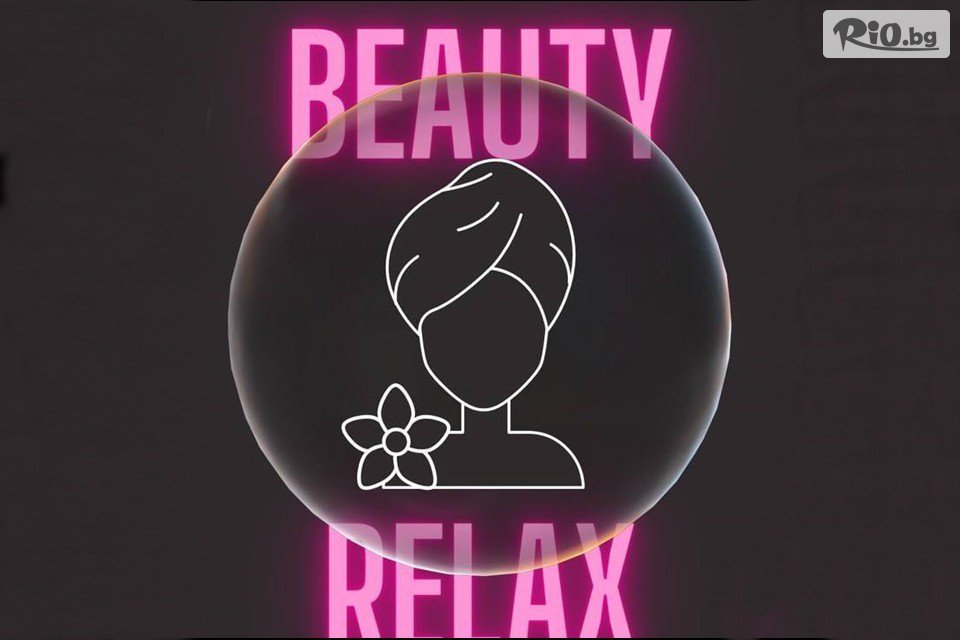 Beauty & Relax room