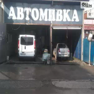 Автомивка Blue