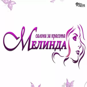 Салон за красота Мелинда