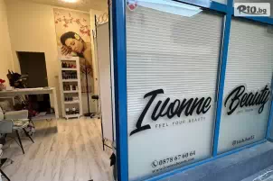Козметично Студио Ивон Бюти