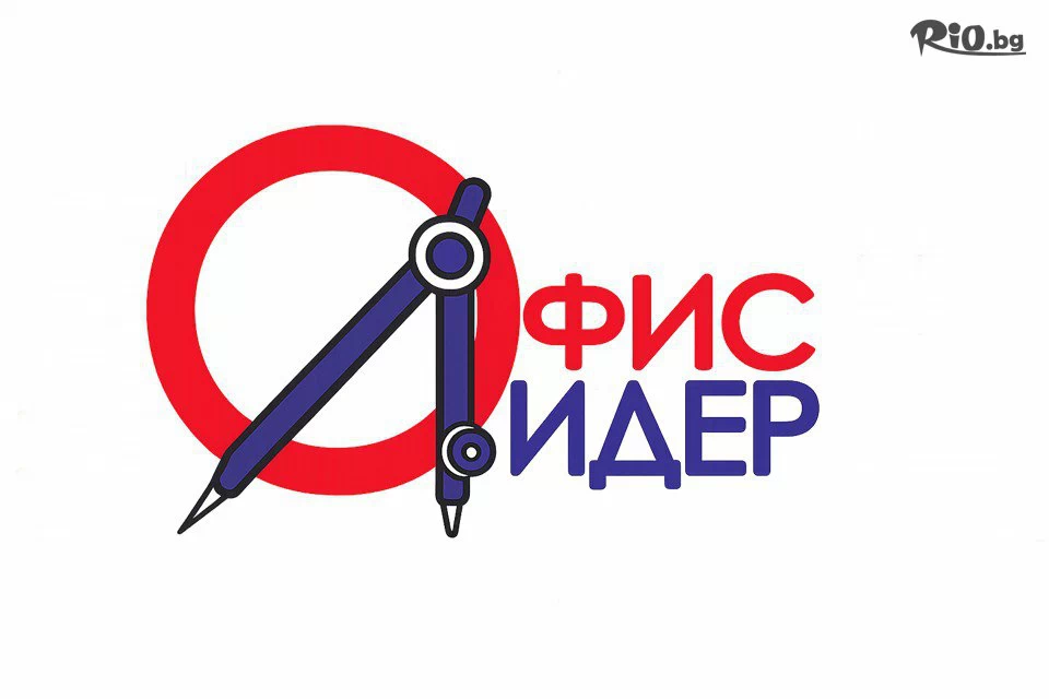 Офис Лидер