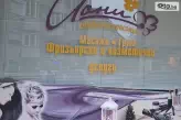 Салон за красота Йони-0