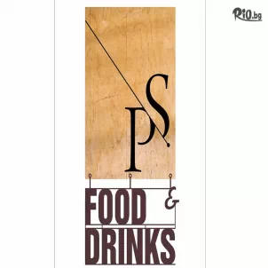 PS Food & Drinks