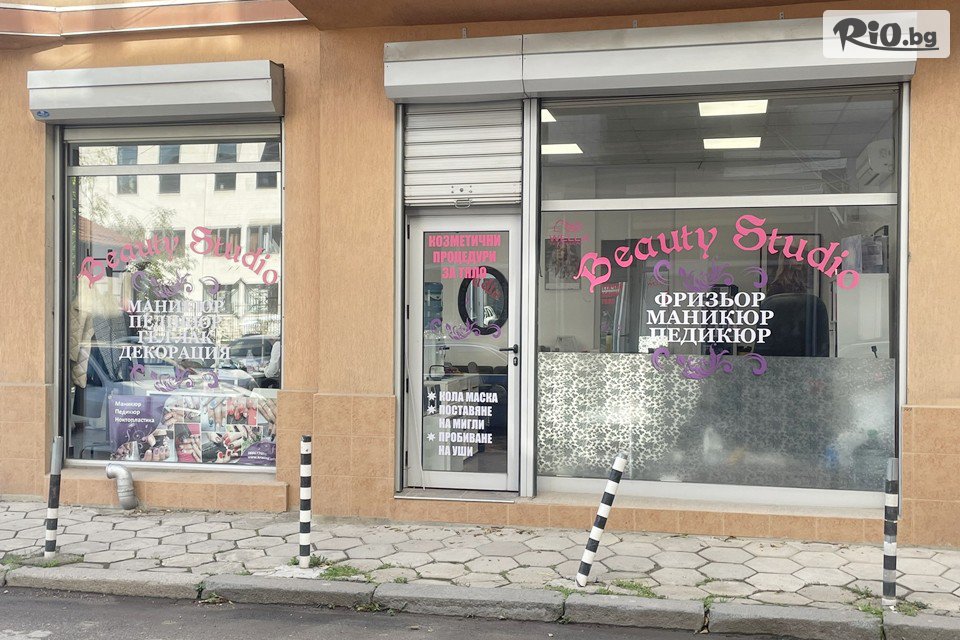 Beauty Studio