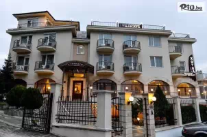 Семеен хотел Траката