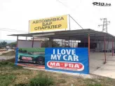 Автомивка Спарклер-2