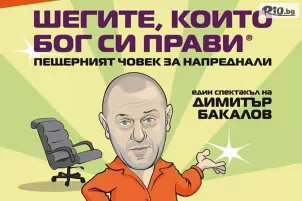 Страйп Медиа