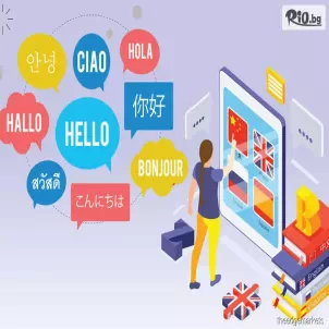 Езиков център Language Academy