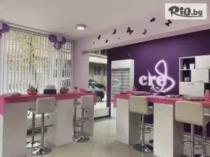 Cre8 Salon