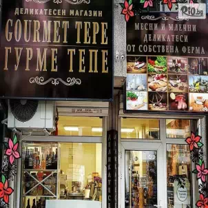 Gourmet Tepe