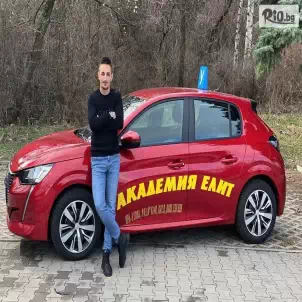 Автошкола Академия Елит