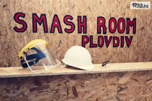 Smash Room Plovdiv