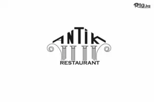 Ресторант Antik