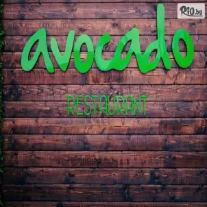 Аvocado Bar & Dinner