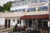 Guest House Horizont