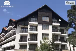 SPA Комплекс Боровец Хилс