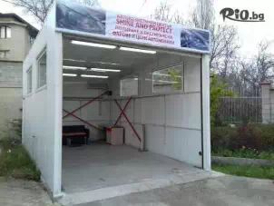 Автокозметика Shine and Protect