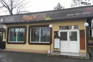 Ресторант Пицария Прайд
